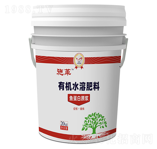 20kg有機水溶肥料（魚蛋白原漿）-施革-中墾肥業(yè)