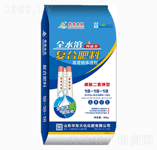 全水溶復合肥18-18-18-華東大化