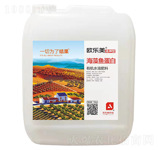 歐樂美高鉀型海藻魚蛋白有機水溶肥料-艾樂美