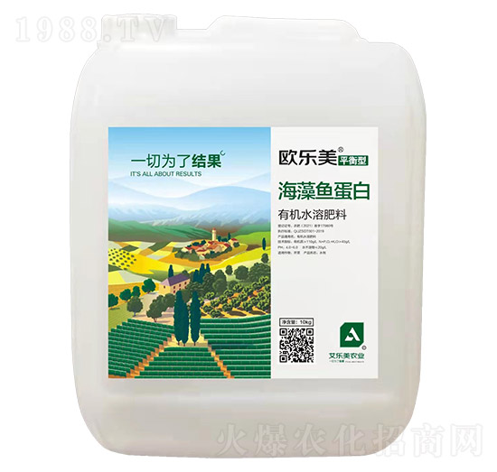 歐樂美平衡型海藻魚蛋白有機水溶肥料-艾樂美