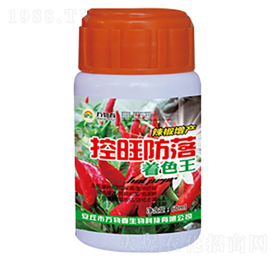 辣椒增產(chǎn)控旺防落著色素-萬(wàn)物春
