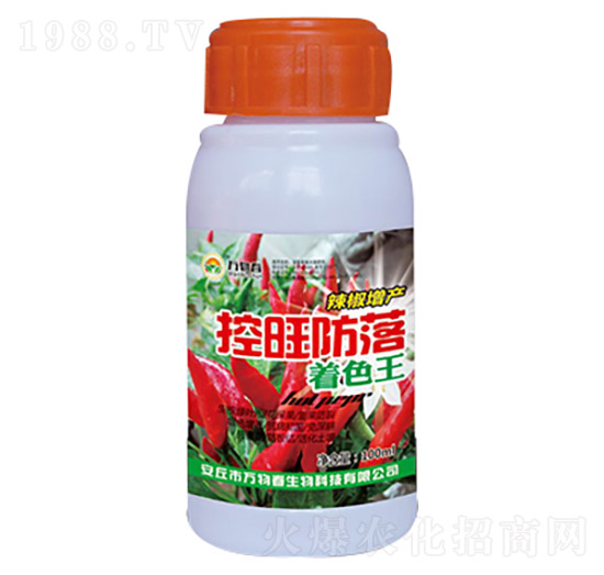 100ml辣椒增產(chǎn)控旺防落著色素-萬物春