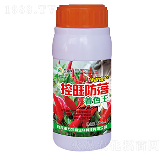 500ml辣椒增產(chǎn)控旺防落著色素-萬物春