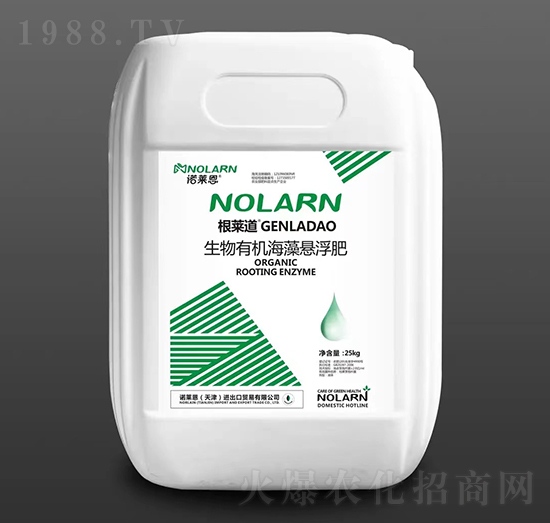 根萊道生物有機(jī)海藻懸浮肥-諾萊恩
