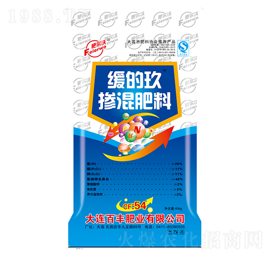 緩的玖摻混肥料26-11-11-肥爾沃-中基金石