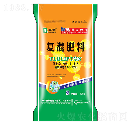 復混肥料21-8-7-肥爾沃-中基金石