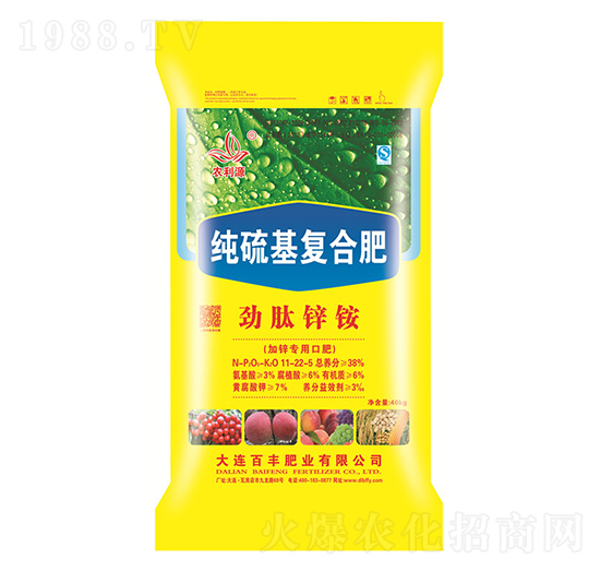 純硫基復(fù)合肥料11-22-5-勁肽鋅銨-農(nóng)利源-中基金石