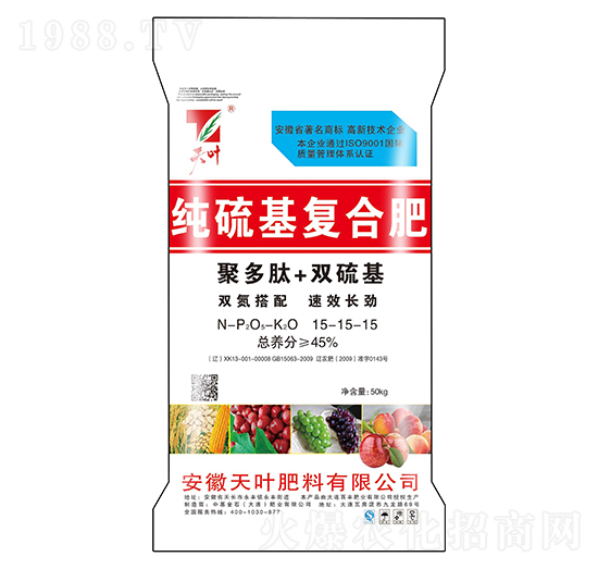 純硫基復(fù)合肥料15-15-15-天葉-中基金石