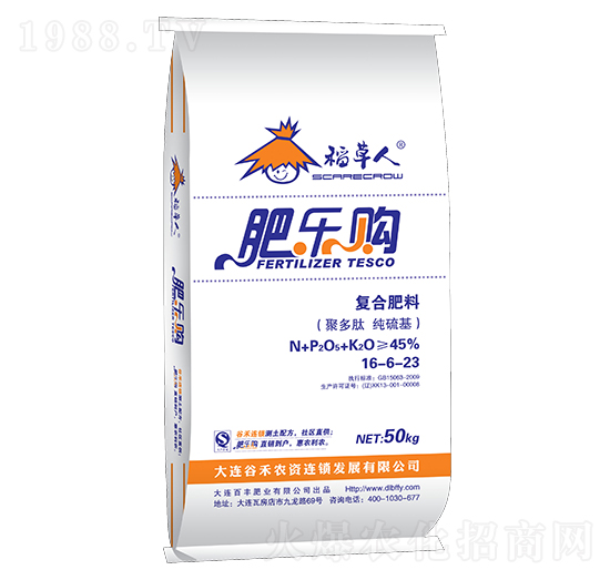 純硫基復(fù)合肥料16-6-23-肥樂購(gòu)-中基金石