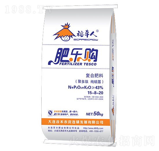 純硫基復(fù)合肥料15-8-20-肥樂購-中基金石