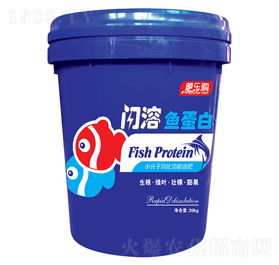 閃溶魚蛋白-肥樂購-中基金石