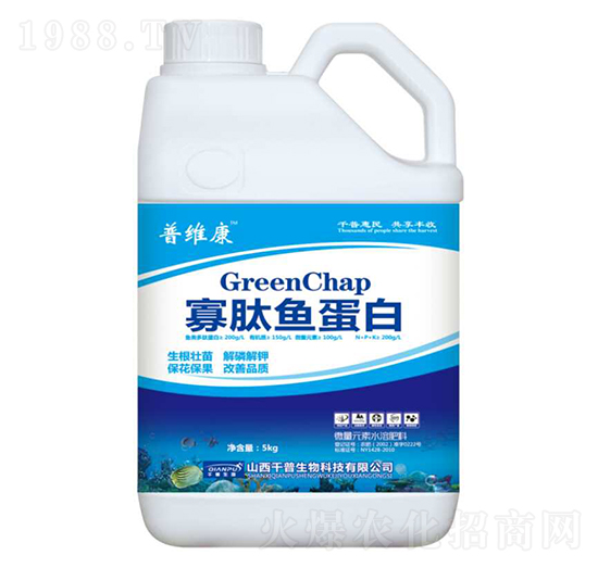 寡肽魚(yú)蛋白-普維康-千普生物