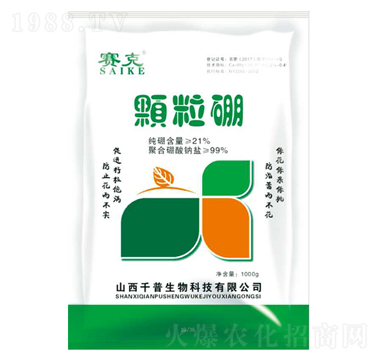 顆粒硼-賽克-千普生物