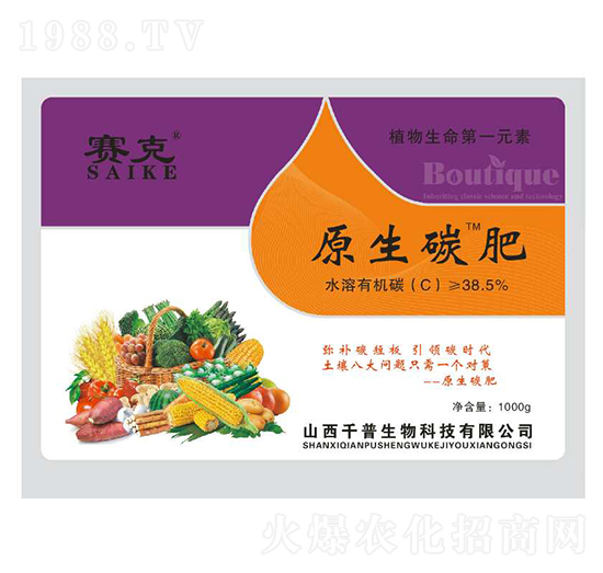 原生碳肥-賽克-千普生物