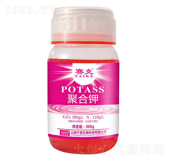 聚合鉀-賽克-千普生物