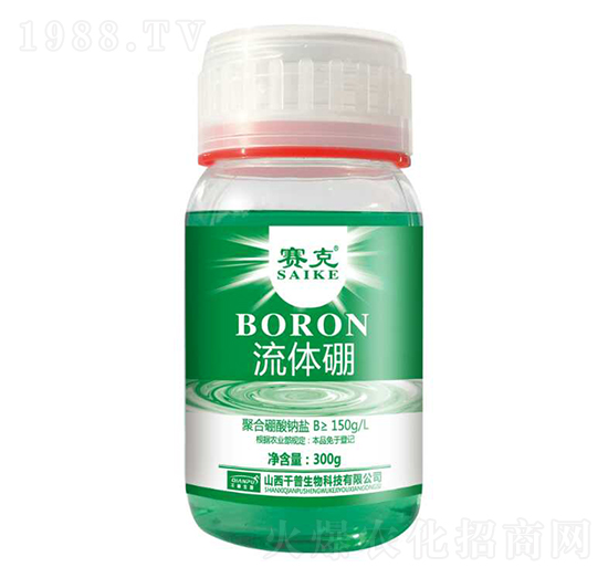 流體硼-賽克-千普生物