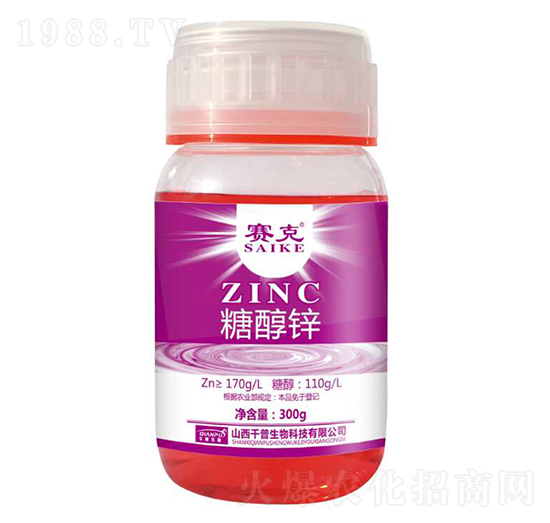 糖醇鋅-賽克-千普生物