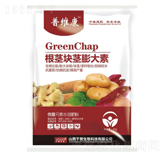 根莖塊莖膨大素-普維康-千普生物