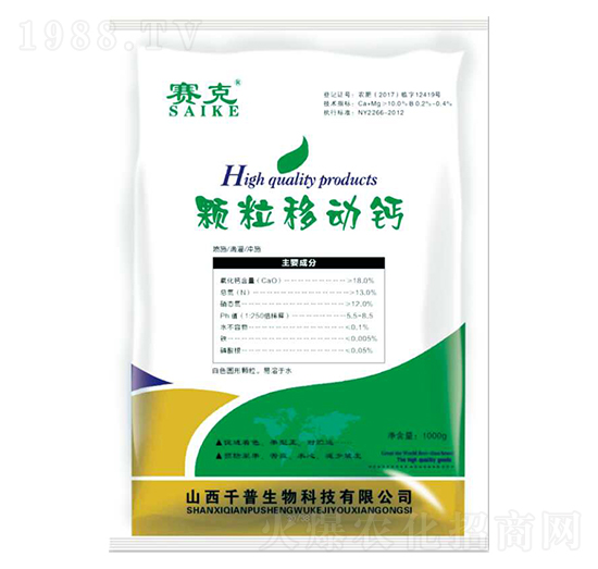 顆粒移動鈣-賽克-千普生物