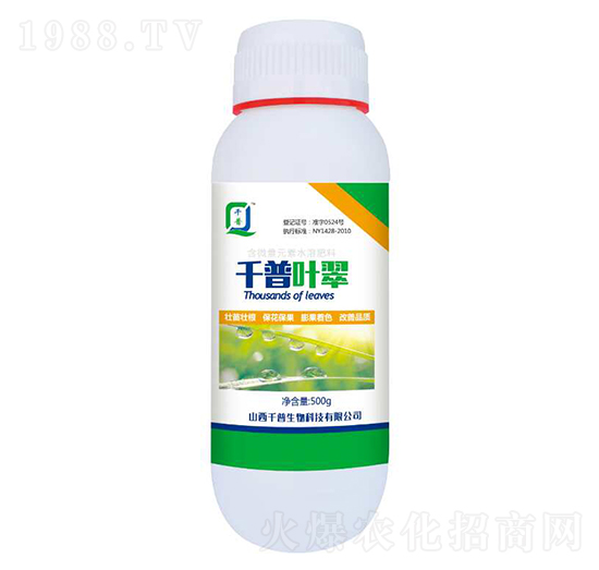 千普葉翠-千普生物