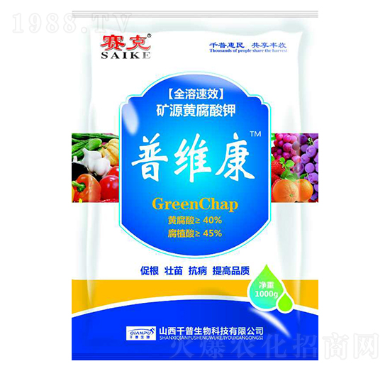 礦源黃腐酸鉀-普維康-千普生物