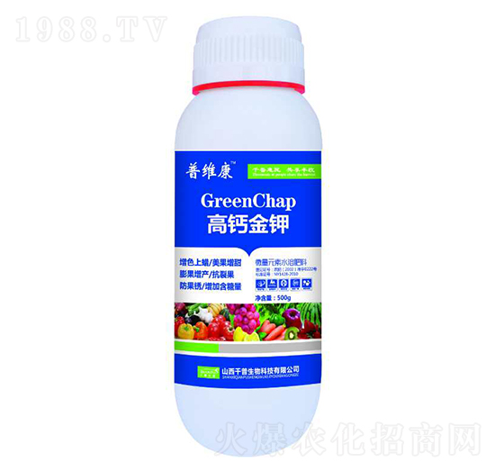 高鈣金鉀-普維康-千普生物