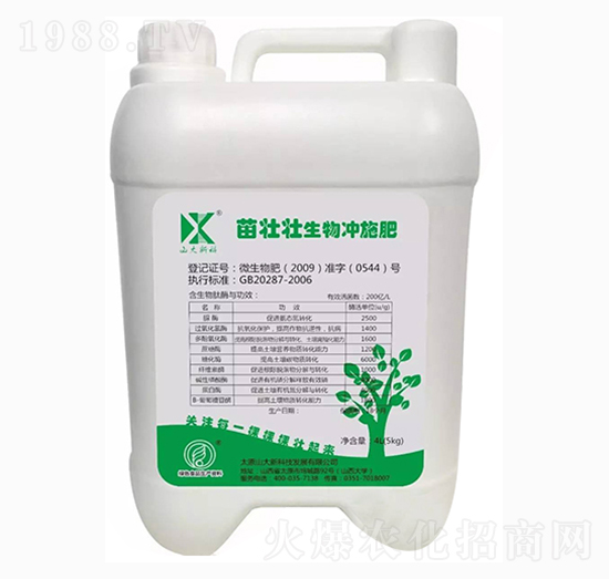 苗壯壯生物沖施肥-山大新科