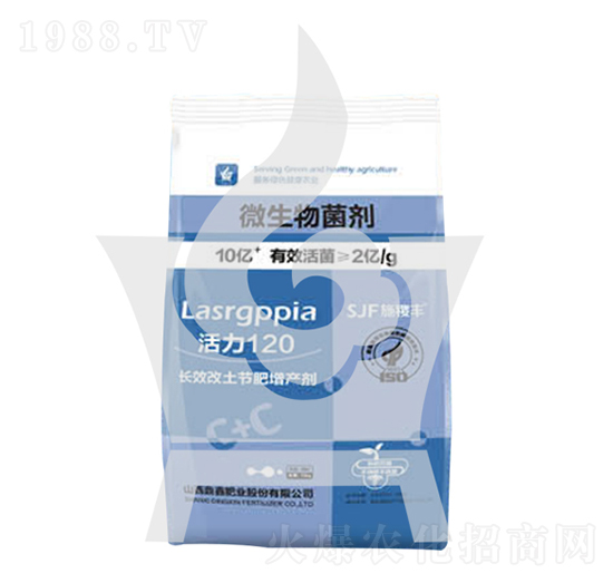 活力120微生物菌劑-施稷豐-鼎鑫肥業(yè)