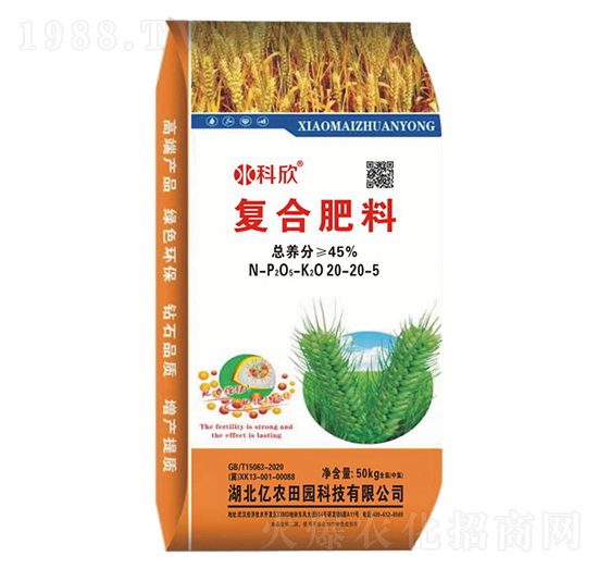 復(fù)合肥料20-20-5-億農(nóng)田園