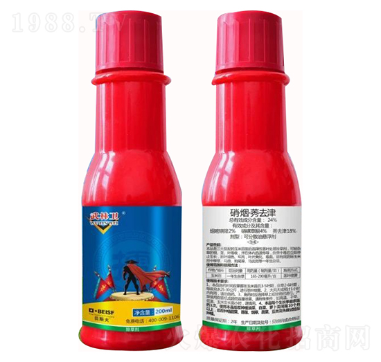 玉米田除草劑-硝·煙·莠去津-田小白