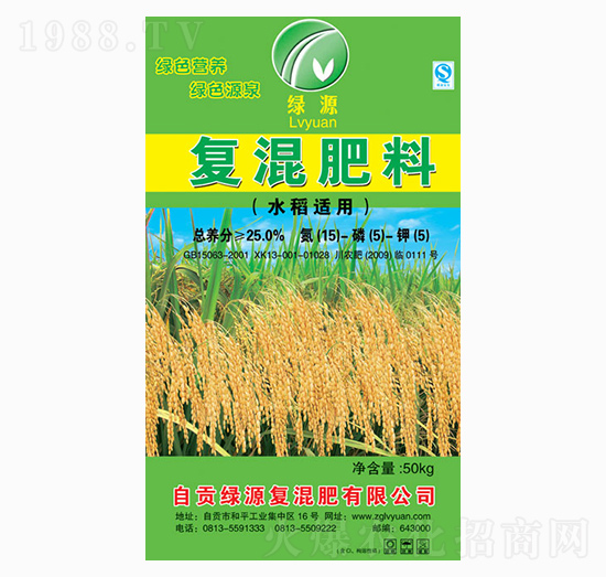 水稻適用復(fù)混肥料15-5-5-綠源