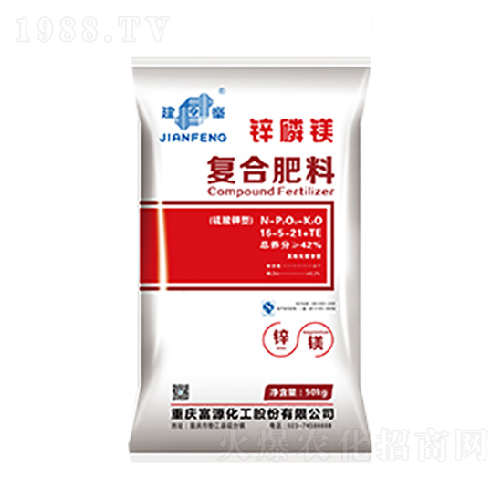 鋅磷鎂復(fù)合肥料-建峰