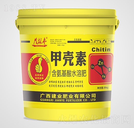 甲殼素含氨基酸水溶肥-茂林豐-建業(yè)