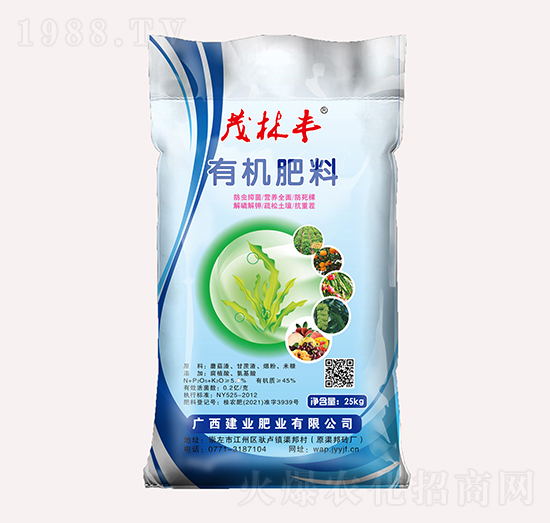 有機(jī)肥料-建業(yè)