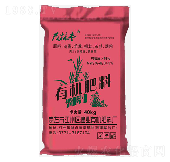 紫色包裝有機肥料-建業(yè)