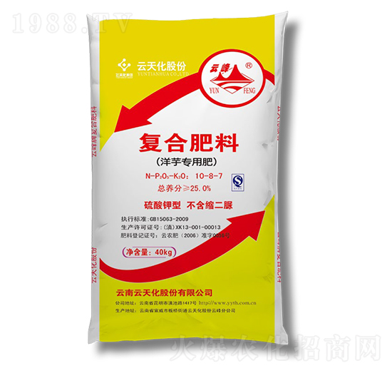 洋芋專(zhuān)用復(fù)合肥料10-8-7-云天化
