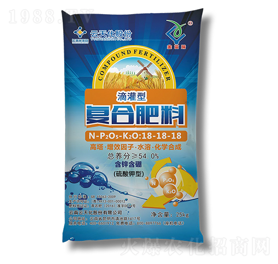 滴灌型復合肥料18-18-18-云天化