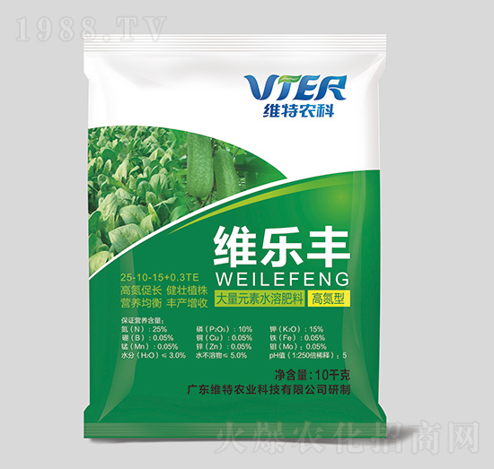 高氮型大量元素水溶肥料25-10-15+0.3TE-維樂豐-維特農(nóng)科