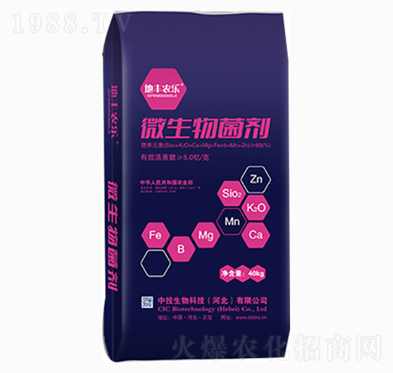 微生物菌劑-地豐農(nóng)樂-中投生物