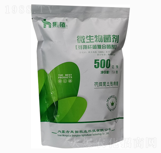 芽孢桿菌復合菌劑-黑植-晟田農(nóng)業(yè)