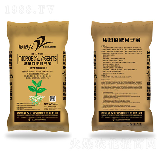 倍耐克果樹(shù)底肥月子寶-倍耐克-浙農(nóng)化肥