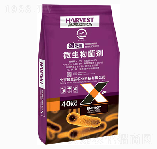 微生物菌劑-智慧沃