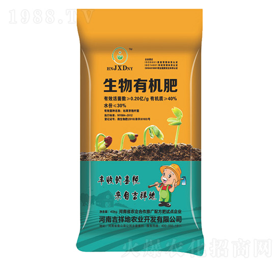 生物有機(jī)肥-吉祥地