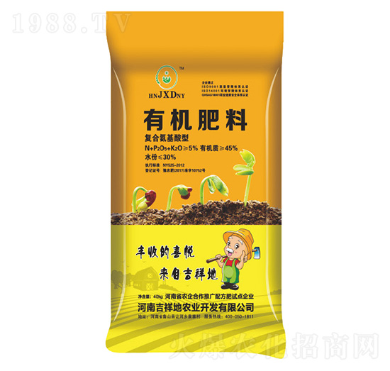 復合氨基酸型有機肥料-吉祥地