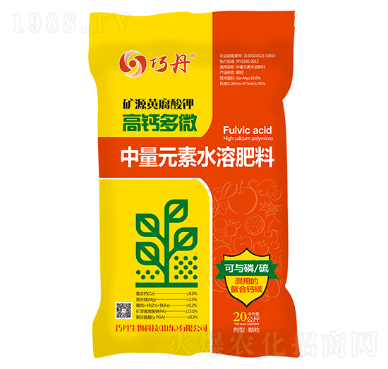 礦源黃腐酸鉀高鈣多微-中量元素水溶肥-萬瑞