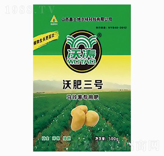 馬鈴薯專(zhuān)用有機(jī)肥-沃肥三號(hào)-沃濤