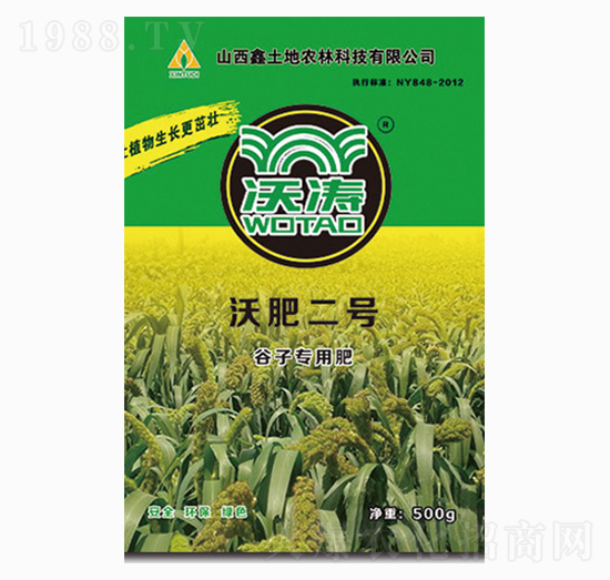 谷子專用有機(jī)肥-沃肥二號(hào)-沃濤