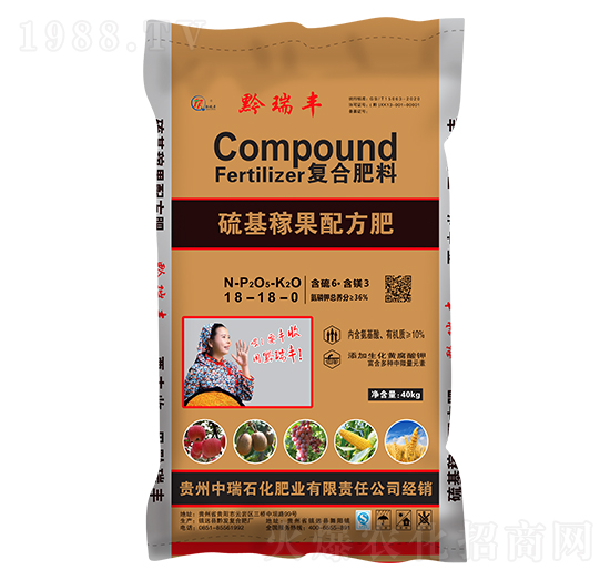 硫基稼果配方復合肥料18-18-0-中瑞石化