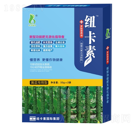 黃瓜專用型多肽營養(yǎng)液-紐卡素-中農(nóng)奧邦