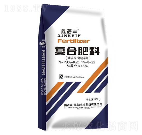 復(fù)合肥料15-8-22-鑫蓓豐